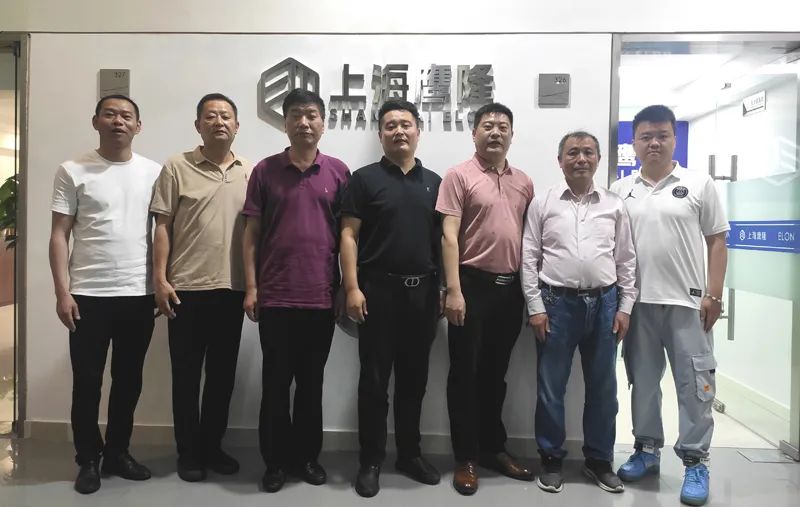 合作交流 助企發展|上海市市容環境衛生行業協會一行蒞臨指導鷹隆實業發展(上海)有限公司