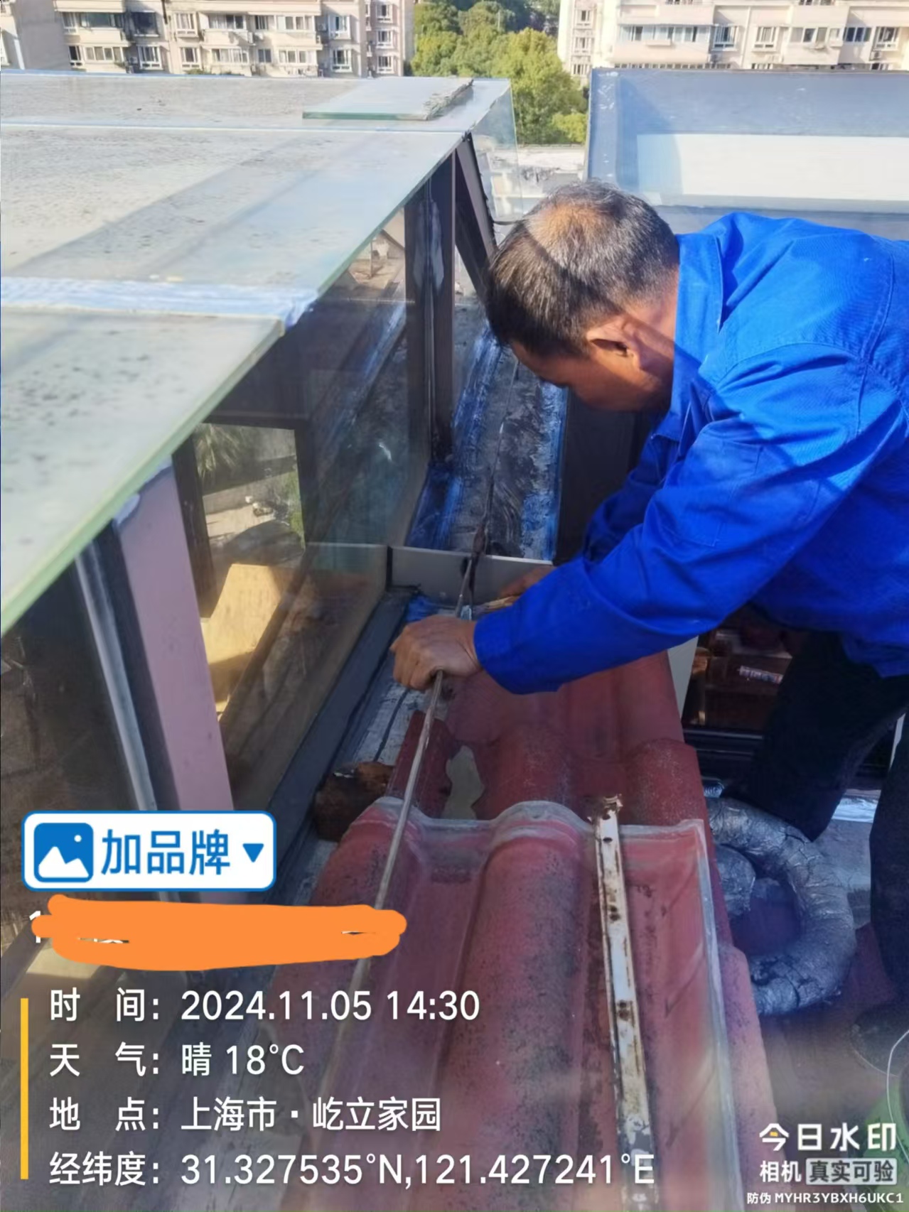 全面攻略:陽臺漏水問題診斷與精細(xì)化修理解決方案