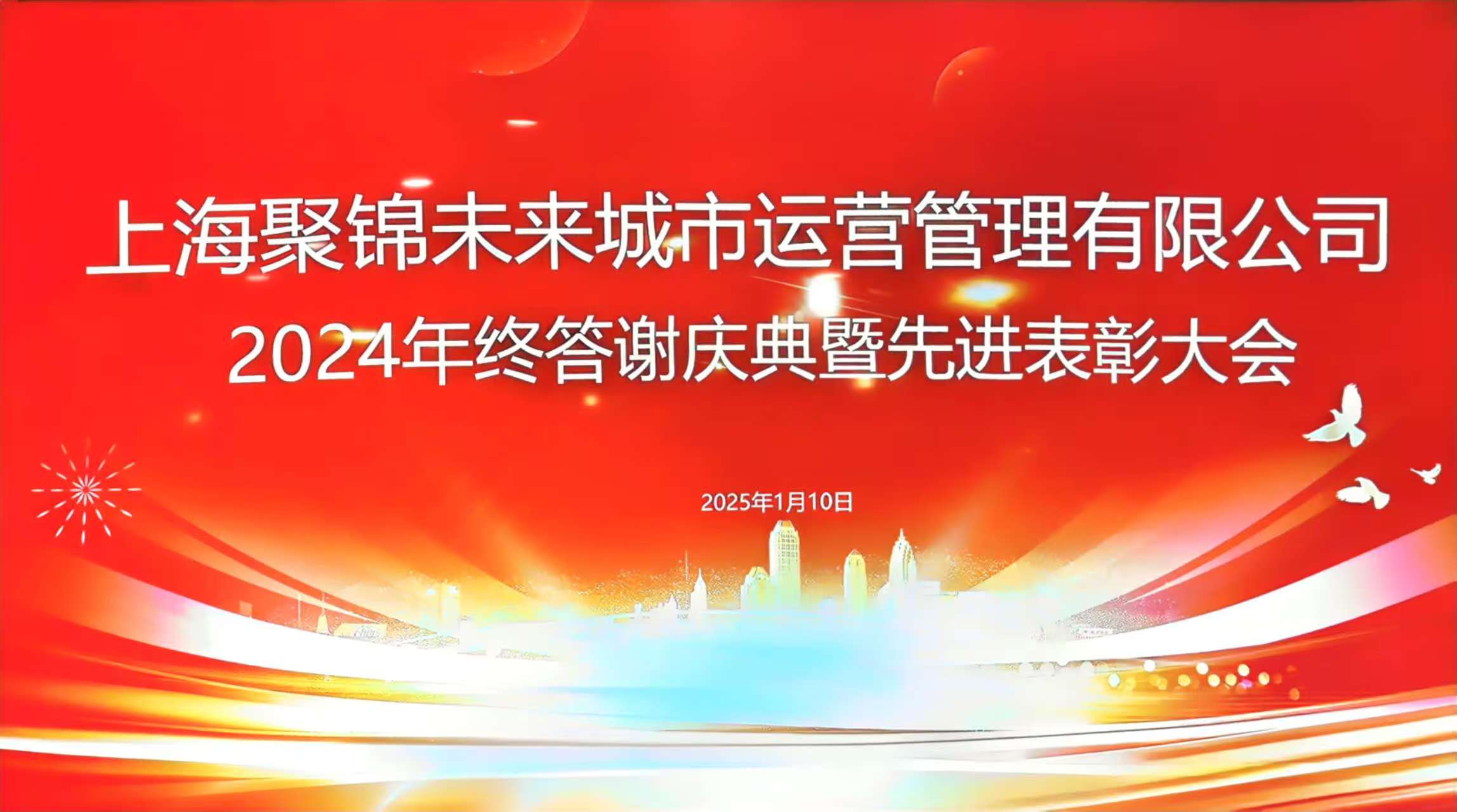 榮耀加冕 共鑄輝煌|我司員工湯衛(wèi)花榮獲供方“先進(jìn)員工”殊榮 深化合作新篇章